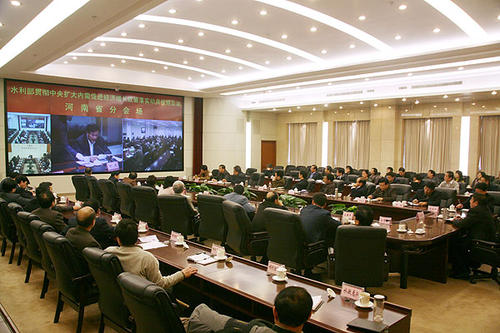 遠程會議系統(tǒng)