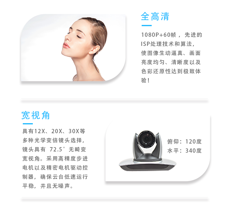 KD-60HD<a href='http://www.yuxian8.cn/products/taobao.html' target='_blank'><u>直播</u></a>攝像頭<a href='http://www.yuxian8.cn/products/taobao.html' target='_blank'><u>淘寶直播</u></a>