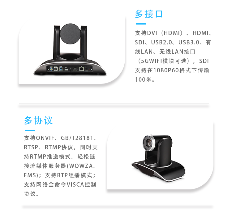 KD-90HD<a href='http://www.yuxian8.cn/products/taobao.html' target='_blank'><u>直播</u></a>攝像頭<a href='http://www.yuxian8.cn/products/taobao.html' target='_blank'><u>淘寶直播</u></a>攝像頭