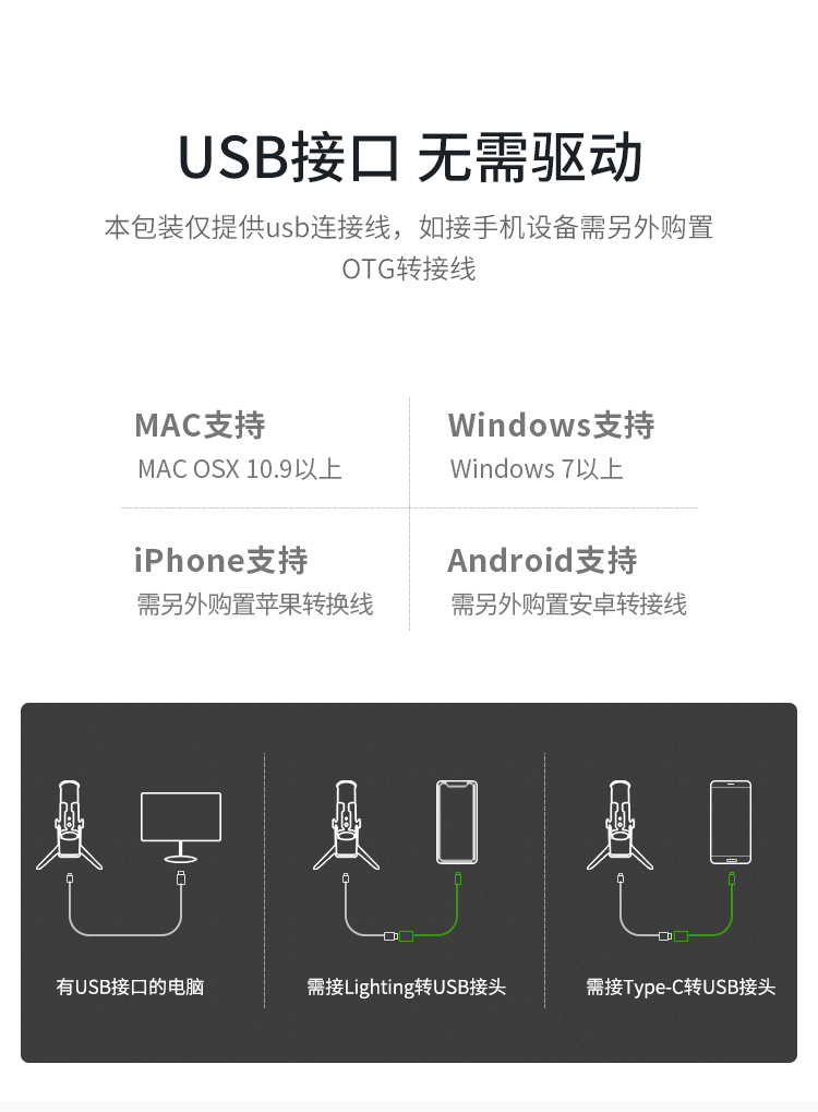 <a href='http://www.yuxian8.cn/products/2019101827.html' target='_blank'><u>主播專用麥克風(fēng)</u></a><a href='http://www.yuxian8.cn/products/taobao.html' target='_blank'><u>直播</u></a>專用麥克風(fēng)<a href='http://www.yuxian8.cn/products/otherhd.html' target='_blank'><u>K歌麥克風(fēng)</u></a>
