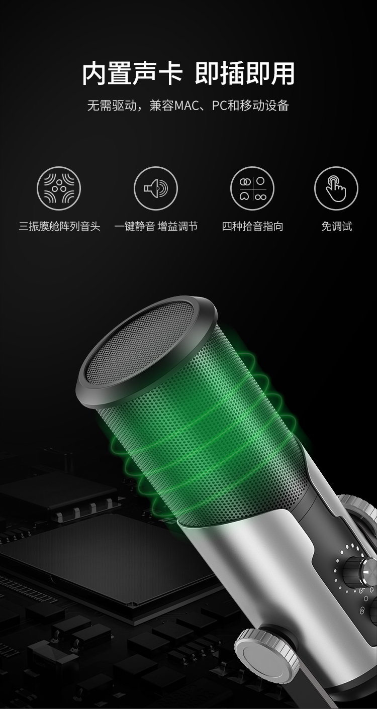 <a href='http://www.yuxian8.cn/products/2019101827.html' target='_blank'><u>主播專用麥克風(fēng)</u></a><a href='http://www.yuxian8.cn/products/taobao.html' target='_blank'><u>直播</u></a>專用麥克風(fēng)<a href='http://www.yuxian8.cn/products/otherhd.html' target='_blank'><u>K歌麥克風(fēng)</u></a>