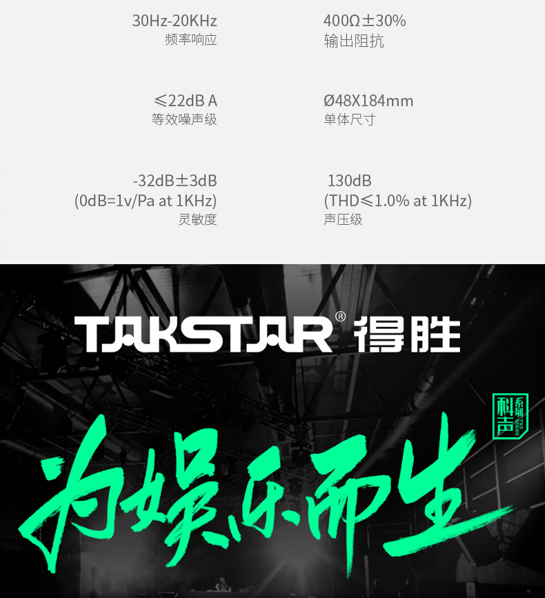 <a href='http://www.yuxian8.cn/products/otherhd.html' target='_blank'><u>直播麥克風(fēng)</u></a>直播專(zhuān)用麥克風(fēng)主播專(zhuān)用麥克風(fēng)主播麥克風(fēng)K歌麥克風(fēng)網(wǎng)紅麥克風(fēng)