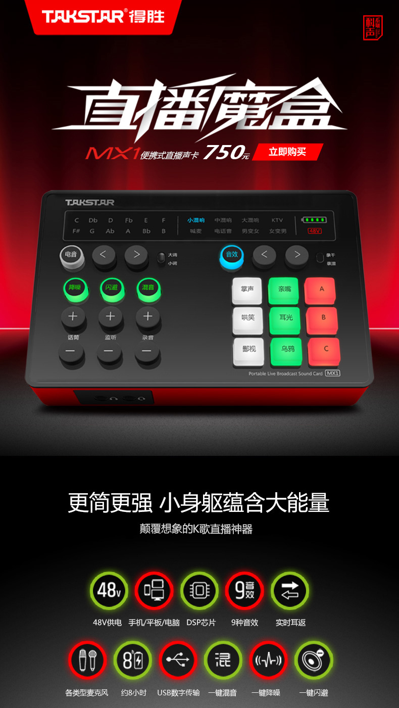 <a href='http://www.yuxian8.cn/products/soundcard.html' target='_blank'><u>網(wǎng)紅聲卡</u></a><a href='http://www.yuxian8.cn/products/soundcard.html' target='_blank'><u><a href='http://www.yuxian8.cn/products/taobao.html' target='_blank'><u>直播</u></a>聲卡</u></a><a href='http://www.yuxian8.cn/products/soundcard.html' target='_blank'><u>直播專(zhuān)用聲卡</u></a><a href='http://www.yuxian8.cn/products/2019101830.html' target='_blank'><u>好用的直播聲卡</u></a><a href='http://www.yuxian8.cn/products/soundcard.html' target='_blank'><u>手機(jī)直播聲卡</u></a><a href='http://www.yuxian8.cn/products/soundcard.html' target='_blank'><u>手機(jī)聲卡</u></a>