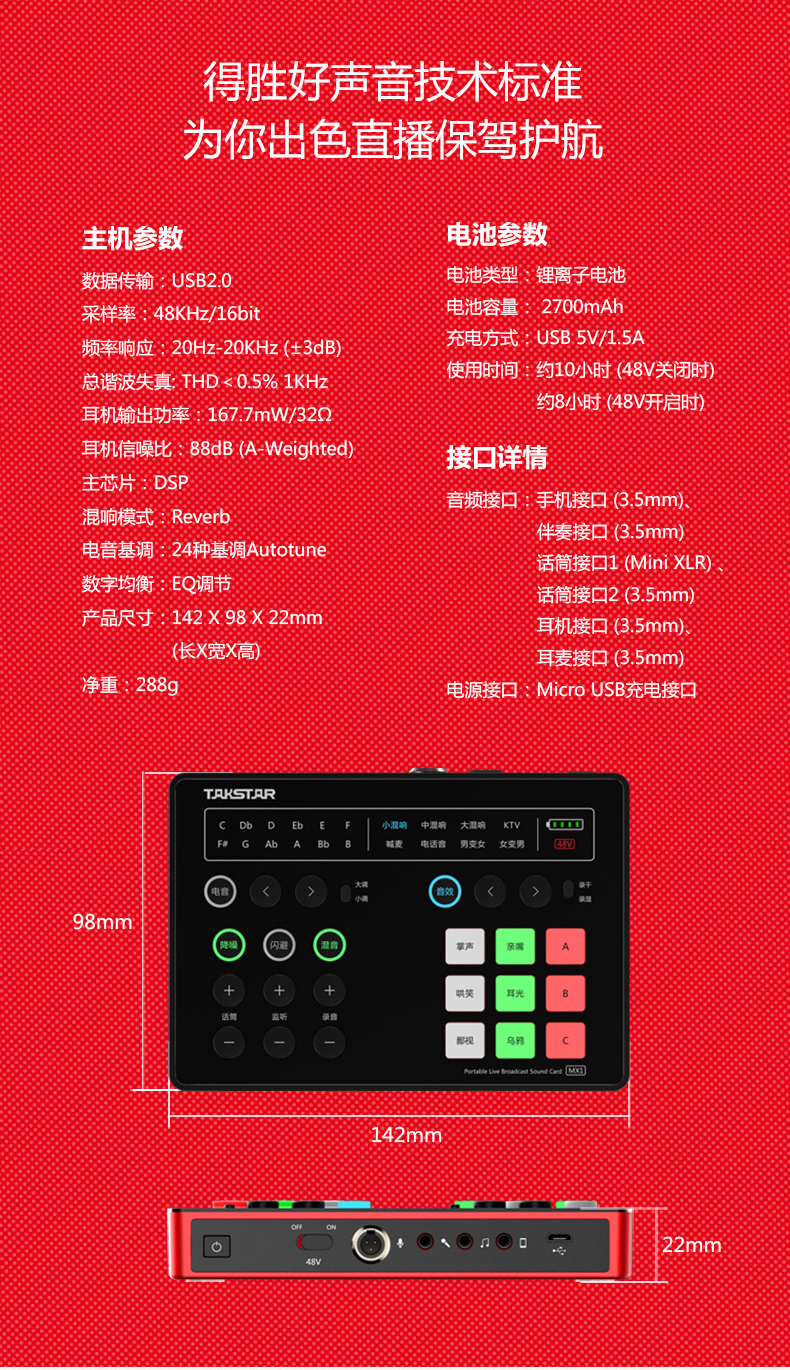 <a href='http://www.yuxian8.cn/products/soundcard.html' target='_blank'><u>網(wǎng)紅聲卡</u></a><a href='http://www.yuxian8.cn/products/soundcard.html' target='_blank'><u><a href='http://www.yuxian8.cn/products/taobao.html' target='_blank'><u>直播</u></a>聲卡</u></a><a href='http://www.yuxian8.cn/products/soundcard.html' target='_blank'><u>直播專(zhuān)用聲卡</u></a><a href='http://www.yuxian8.cn/products/2019101830.html' target='_blank'><u>好用的直播聲卡</u></a><a href='http://www.yuxian8.cn/products/soundcard.html' target='_blank'><u>手機(jī)直播聲卡</u></a><a href='http://www.yuxian8.cn/products/soundcard.html' target='_blank'><u>手機(jī)聲卡</u></a>