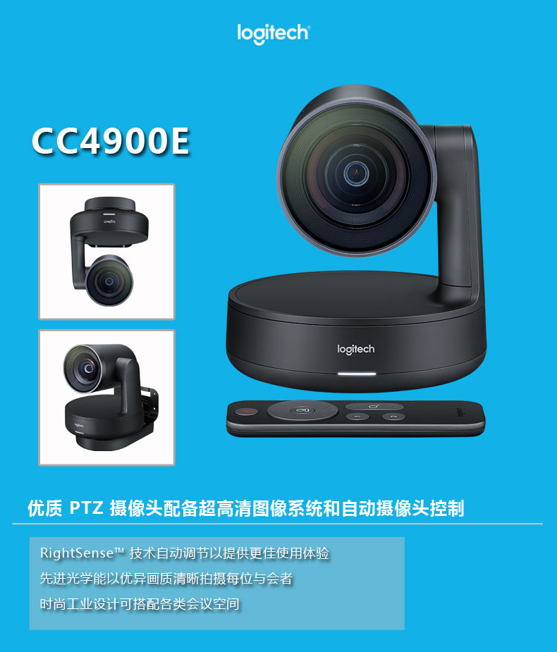 <a href='http://www.yuxian8.cn/products/2019101833.html' target='_blank'><u>羅技會議攝像頭</u></a>高端<a href='http://www.yuxian8.cn/products/2019101832.html' target='_blank'><u><a href='http://www.yuxian8.cn/' target='_blank'><u>視頻會議</u></a>攝像頭</u></a>羅技CC4800e<a href='http://www.yuxian8.cn/products/2019101833.html' target='_blank'><u>羅技攝像頭總代</u></a>