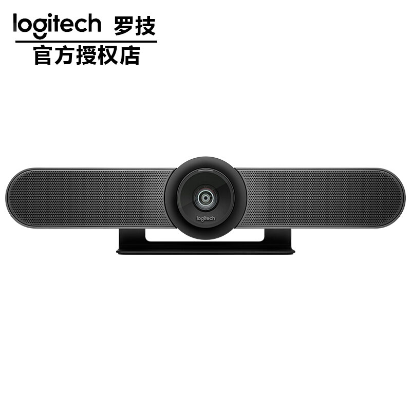 羅技會議攝像頭CC4000e