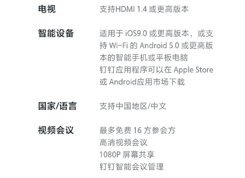 視頻會(huì)議羅技視頻會(huì)議羅技B1000視頻會(huì)議羅技會(huì)議攝像頭