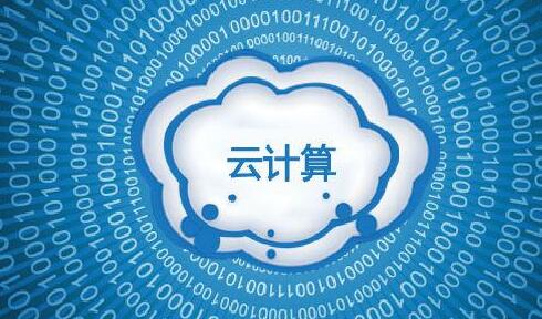 大數(shù)據(jù)技術早已普遍應用于云視頻會議行業(yè)