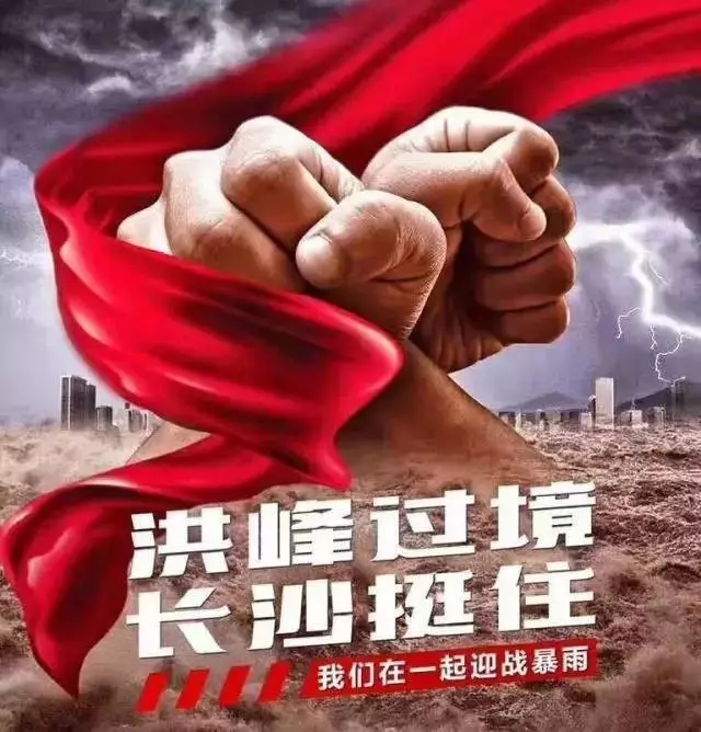 壹孛禱告震區(qū)老百姓盡早度過難關(guān)