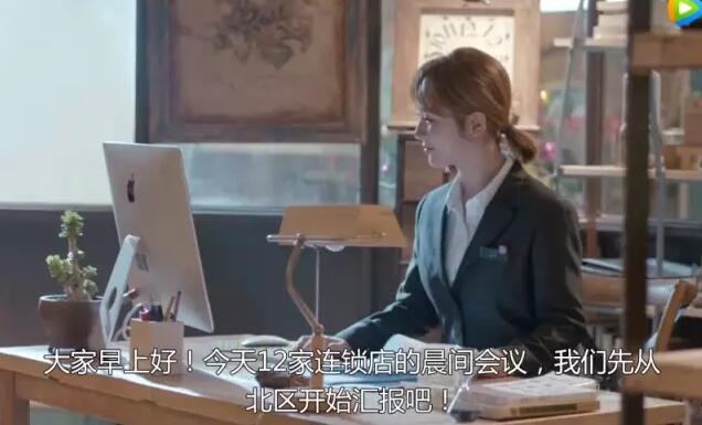 升級成企業(yè)負責人的邱瑩瑩