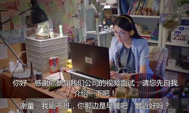 升級成外資企業(yè)負責人的關關