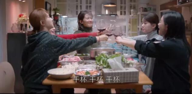 歡樂頌電視劇2在一片火鍋店慶賀中告一段落