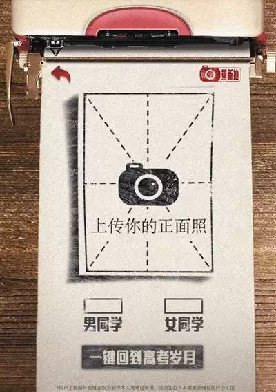 人性化高考準(zhǔn)考證有極大的泄露個(gè)人信息風(fēng)險(xiǎn)性