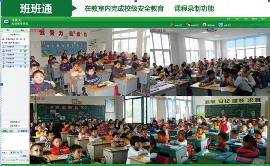 壹孛<a href='http://www.yuxian8.cn/' target='_blank'><u>視頻會議</u></a>給教育培訓(xùn)行業(yè)產(chǎn)生極大便捷
